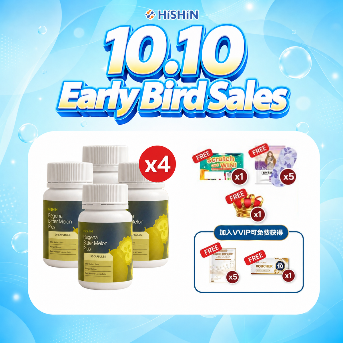Regena 4 Bottles